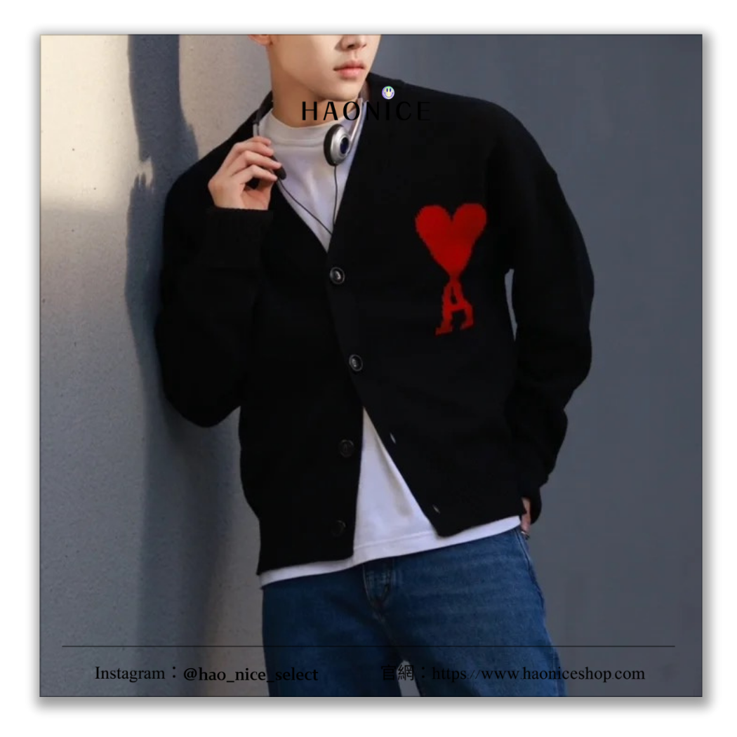 【HAO NICE】100%正品 AMI 法國精品🇫🇷刺繡標誌開襟針織毛衣 針織外套