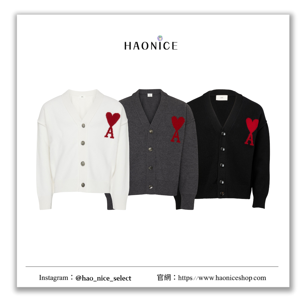 【HAO NICE】100%正品 AMI 法國精品🇫🇷刺繡標誌開襟針織毛衣 針織外套