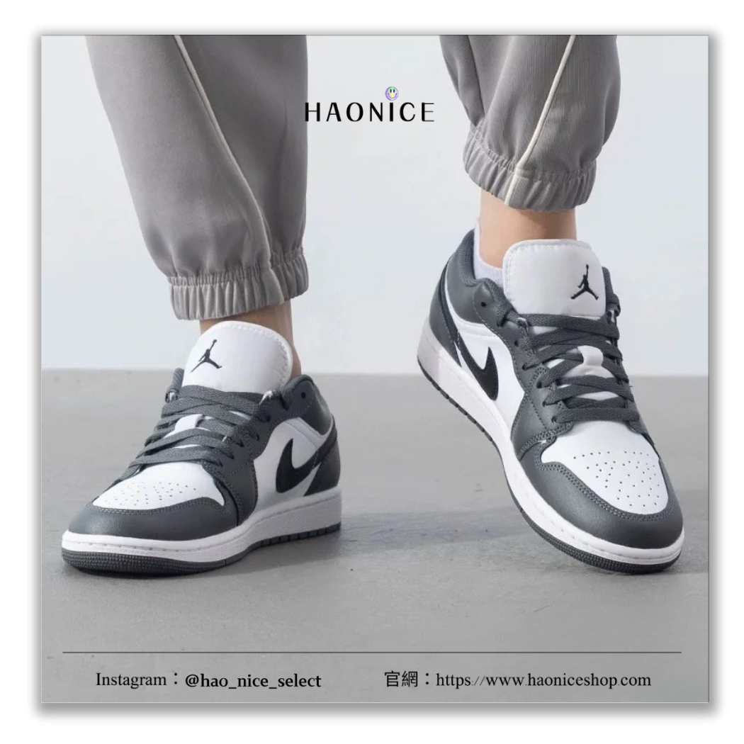 【HAO NICE童鞋】100%正品 NIKE 美國潮牌🇺🇸 AIR JORDAN 1 LOW 復古低筒運動板鞋 球鞋