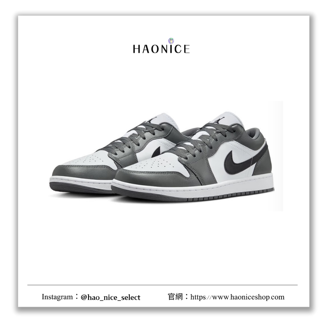 【HAO NICE童鞋】100%正品 NIKE 美國潮牌🇺🇸 AIR JORDAN 1 LOW 復古低筒運動板鞋 球鞋