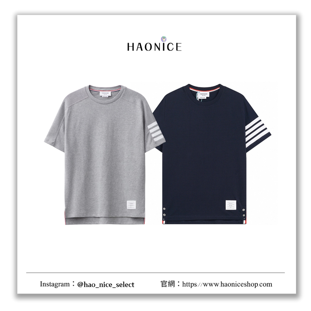 【HAO NICE】100%正品 THOM BROWNE 美國潮牌🇺🇸多色圓領棉質短袖 T恤 上海經銷商