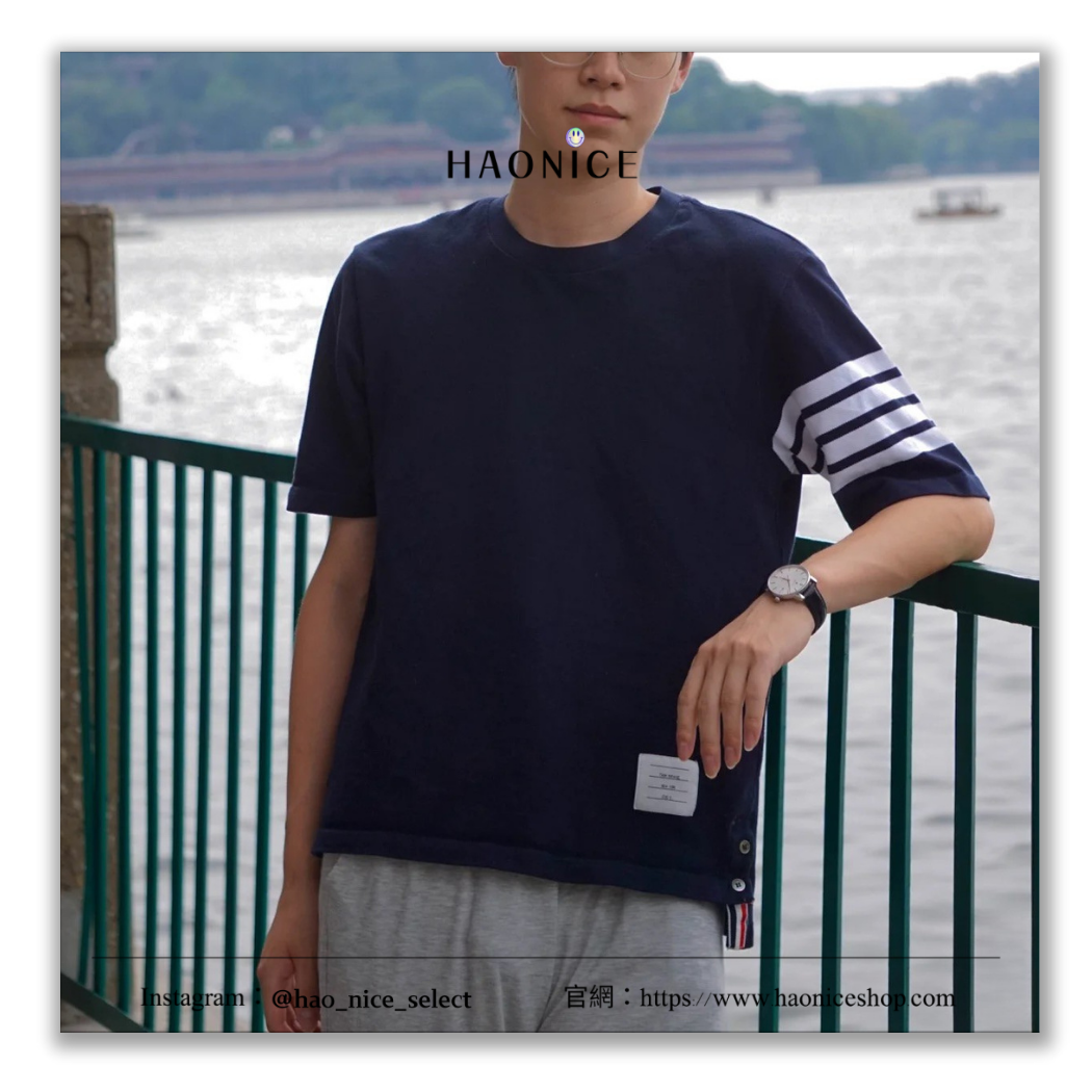 【HAO NICE】100%正品 THOM BROWNE 美國潮牌🇺🇸多色圓領棉質短袖 T恤 上海經銷商