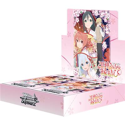 [原盒] WSBP 結緣甘神神社