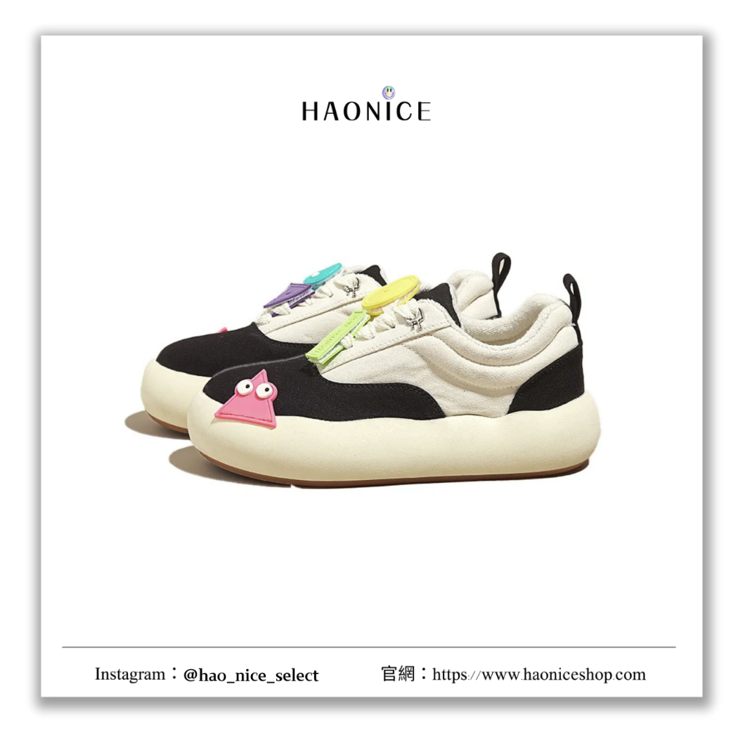 【HAO NICE】100%正品 HARDSPONGE 潮流精品🔥 俏皮幾何拼貼風厚底休閒鞋 布鞋