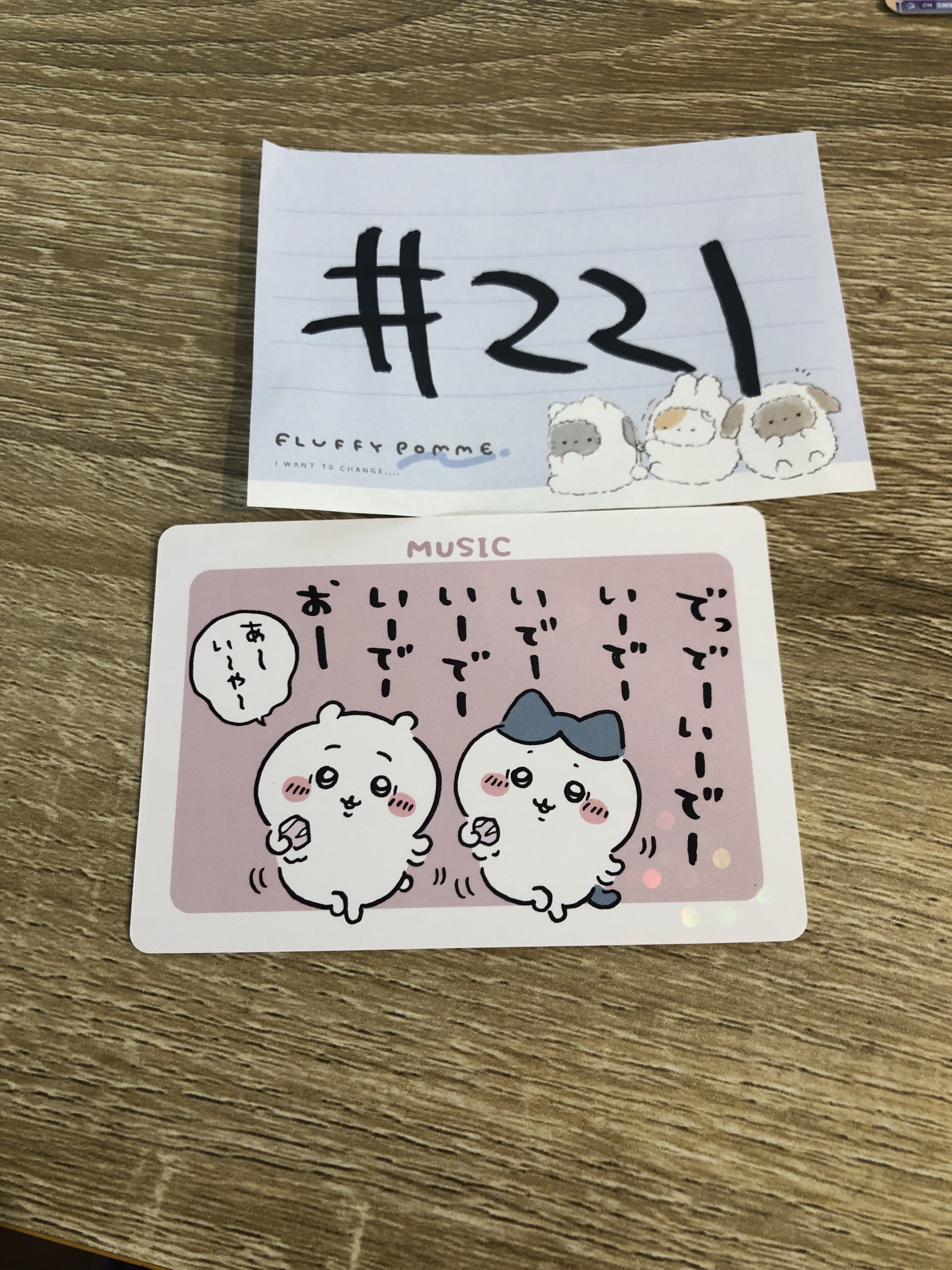 CHIIKAWA MUSIC 小卡#221