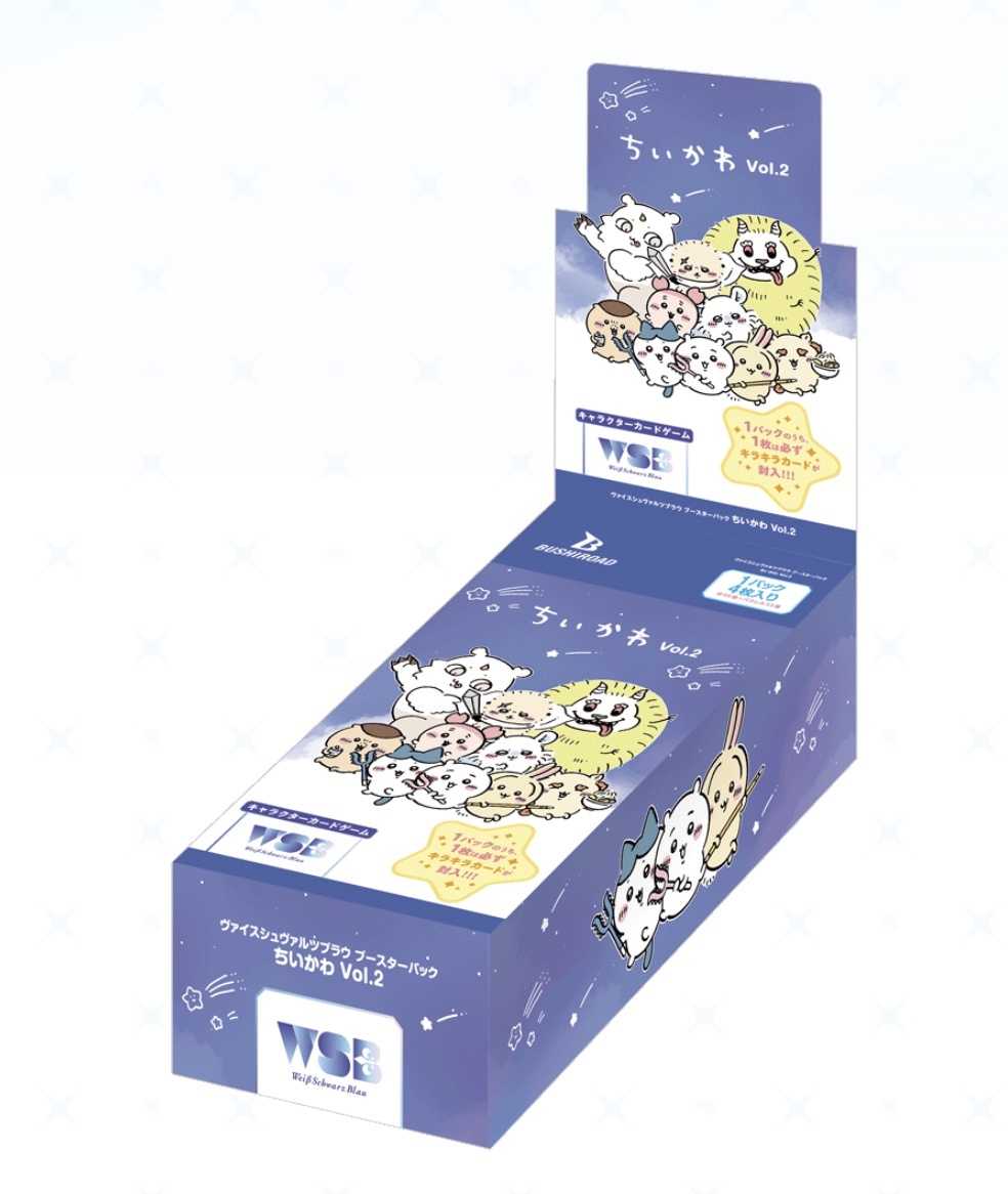 [原盒] WSB Chiikawa Vol.2