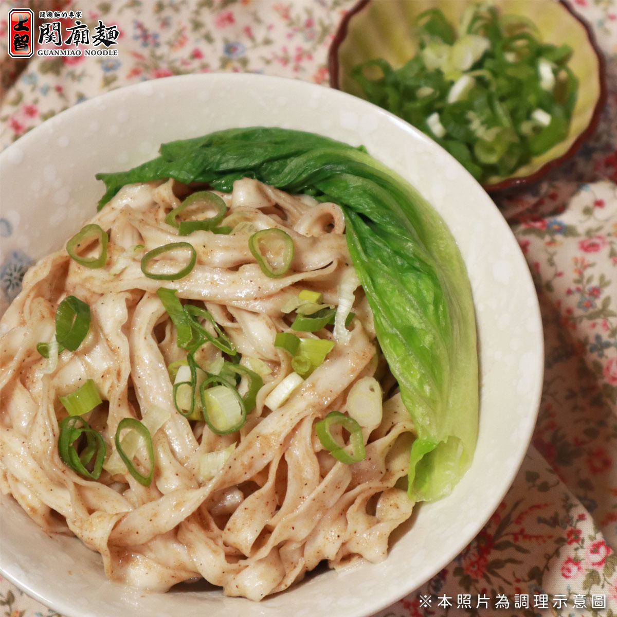 鍋燒關廟麵 (小刀削麵) 50包入 | 宅配限定