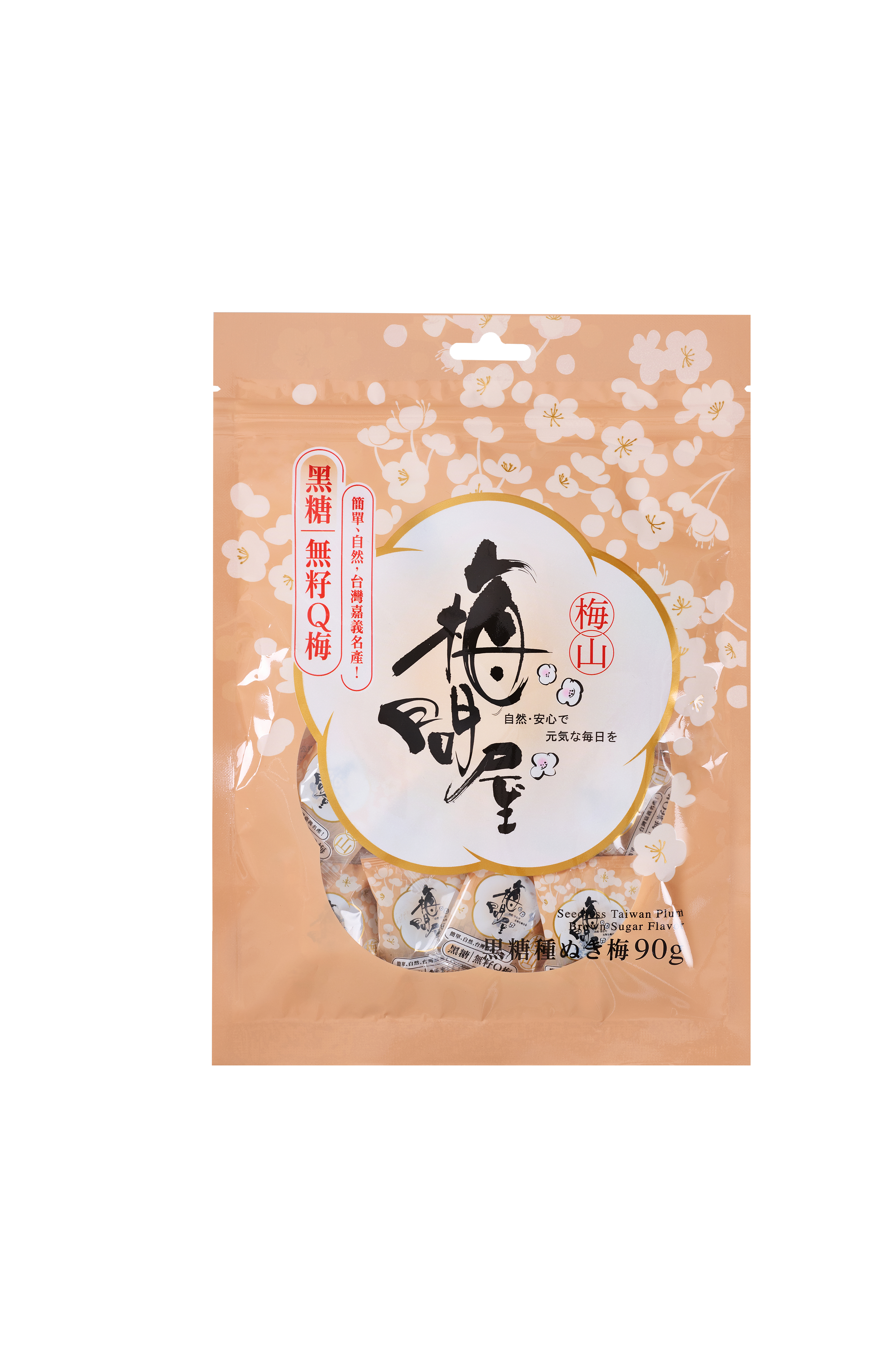 黑糖無籽Q梅-袋裝90g