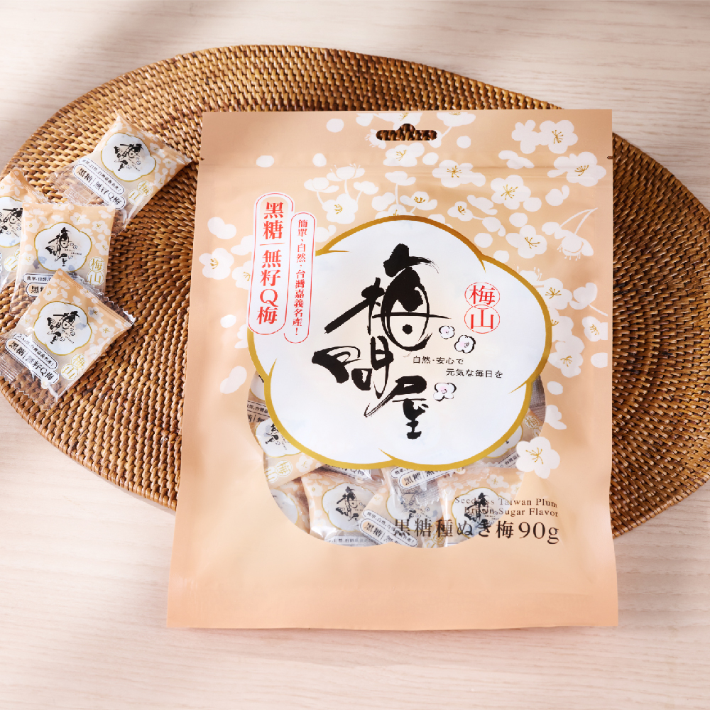 黑糖無籽Q梅-袋裝90g