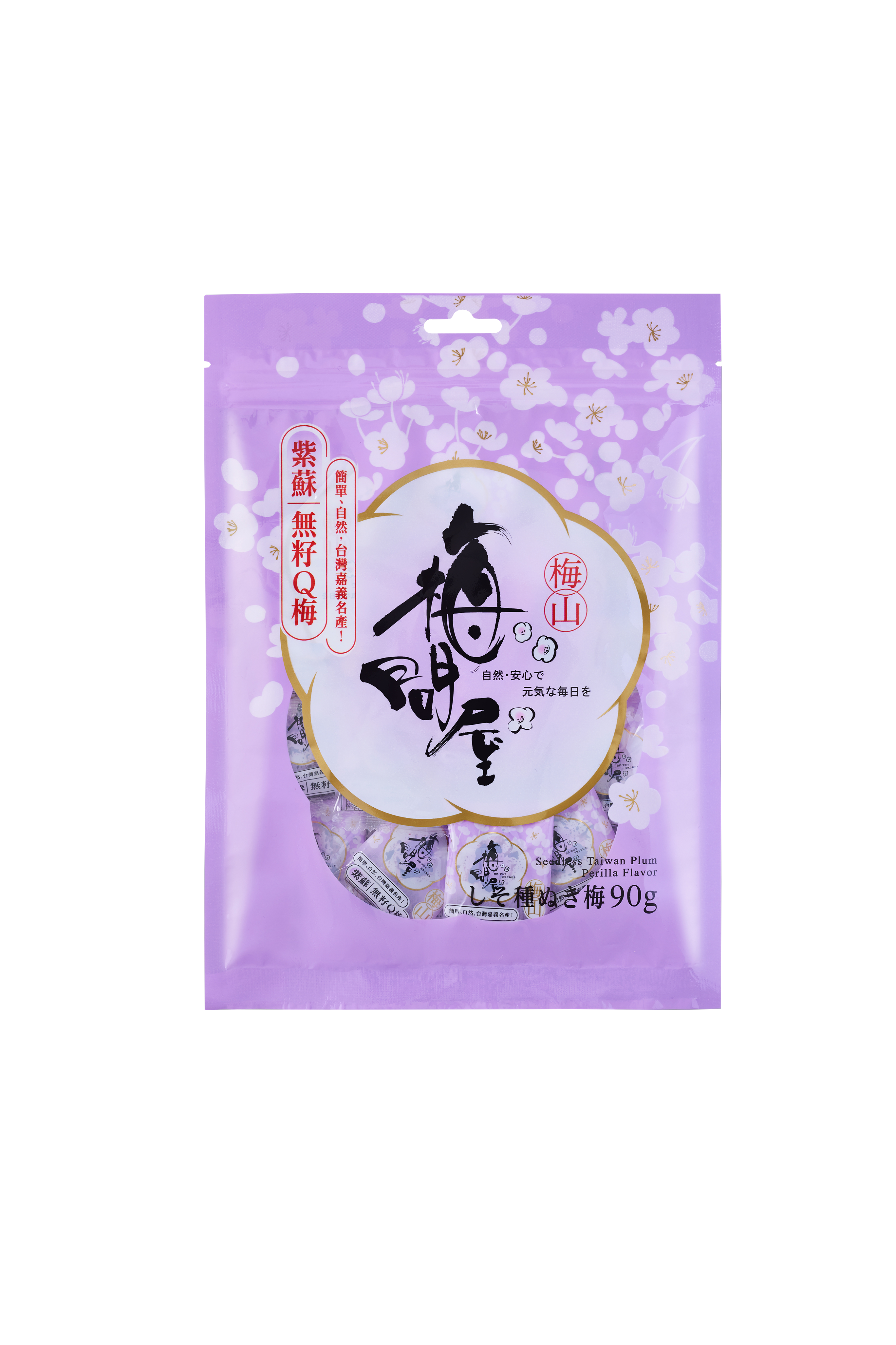 紫蘇無籽Q梅-袋裝90g
