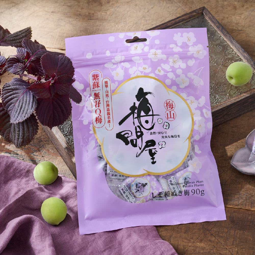 紫蘇無籽Q梅-袋裝90g