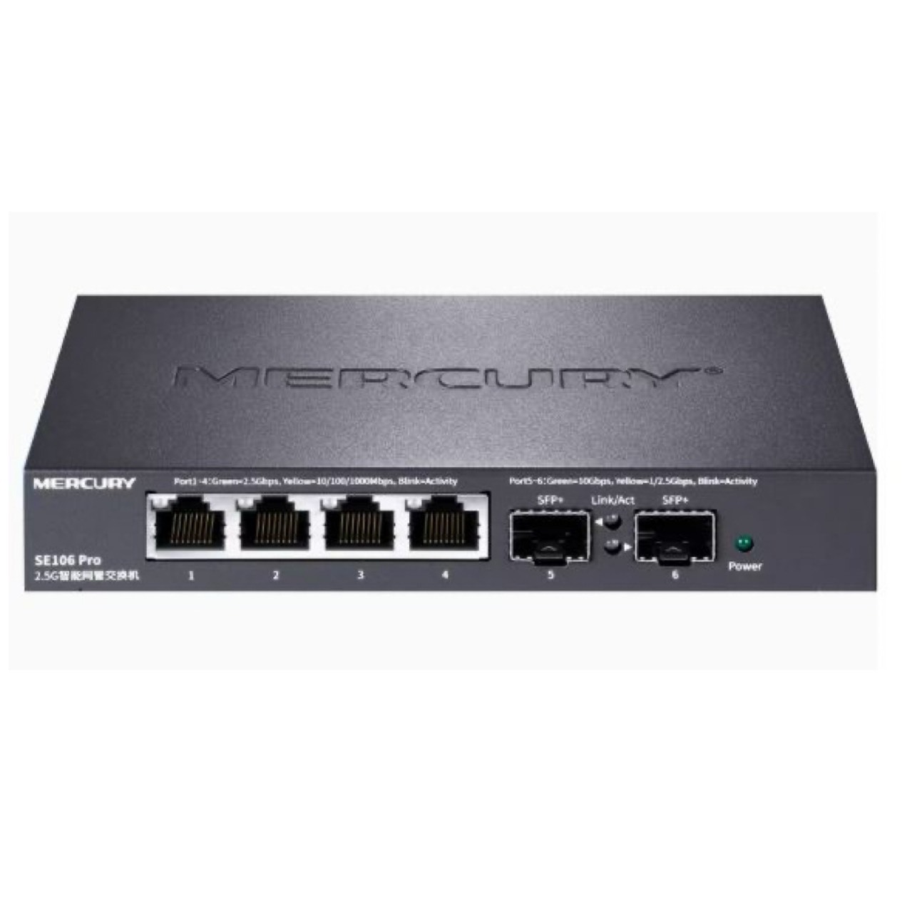 Mercusys 水星 SE106 Pro 2個10G SFP+ 4個 2.5G 網管交換器