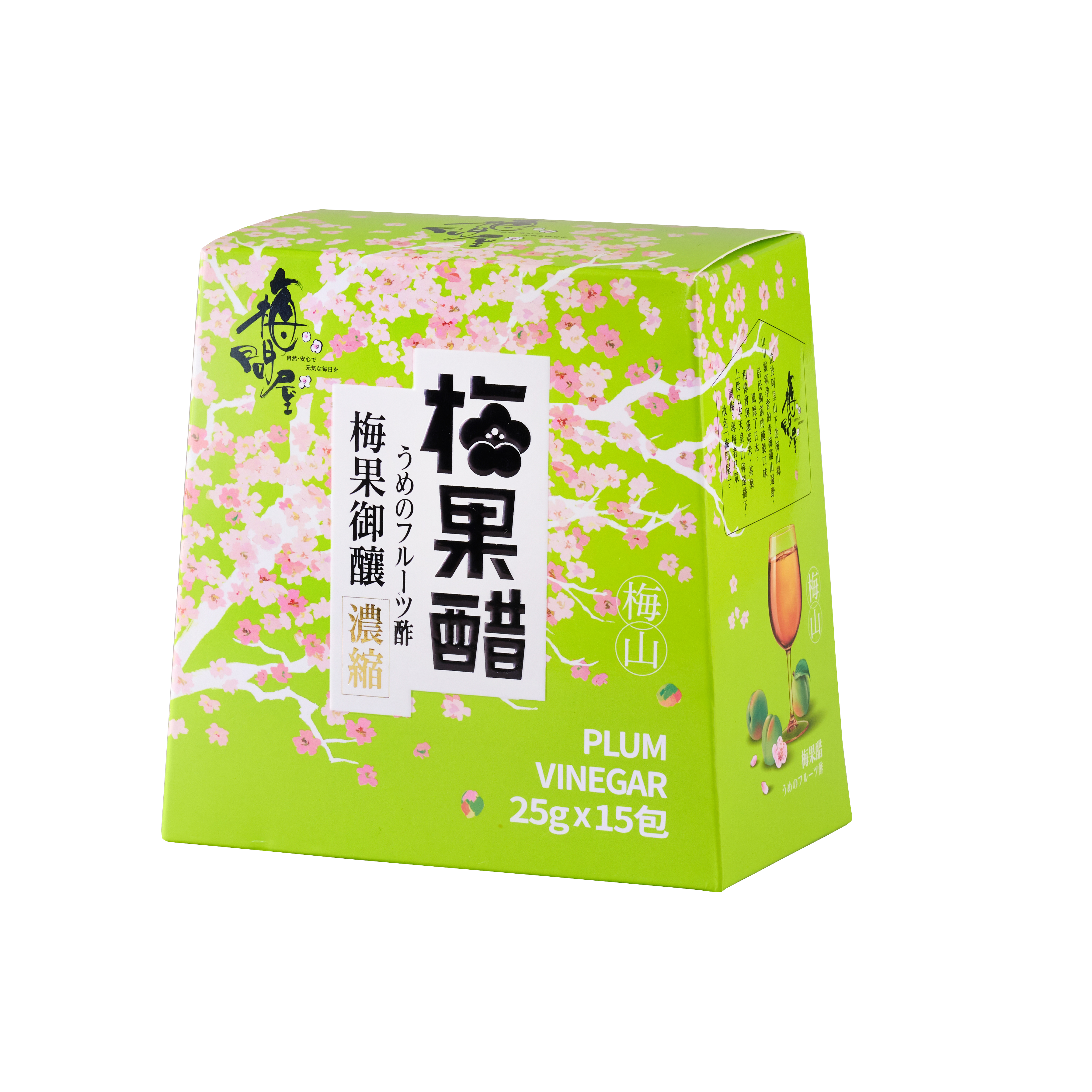 梅山濃縮梅果醋-隨身盒裝(25g*15入)