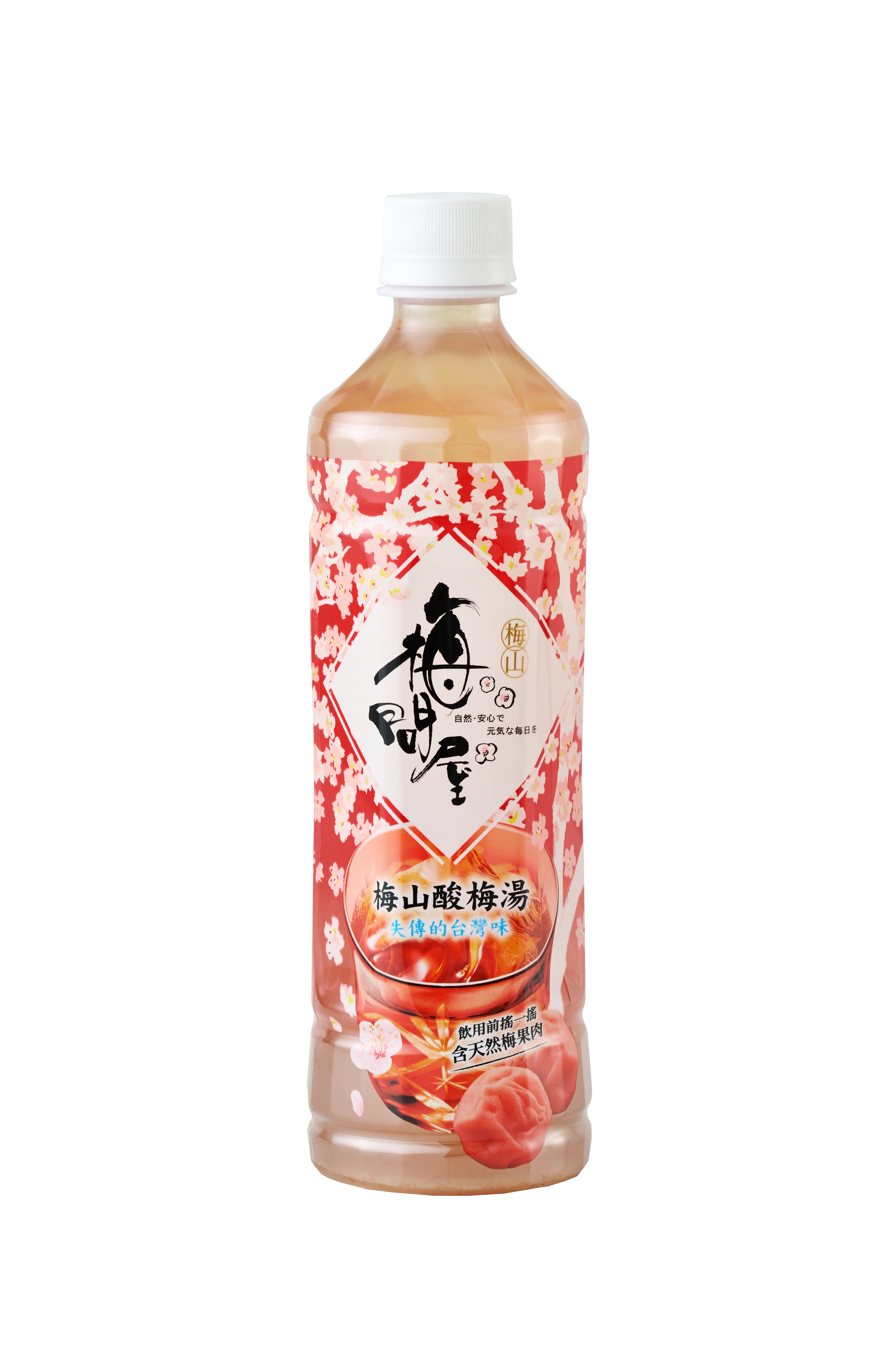 梅山酸梅湯(寶特瓶)530ml