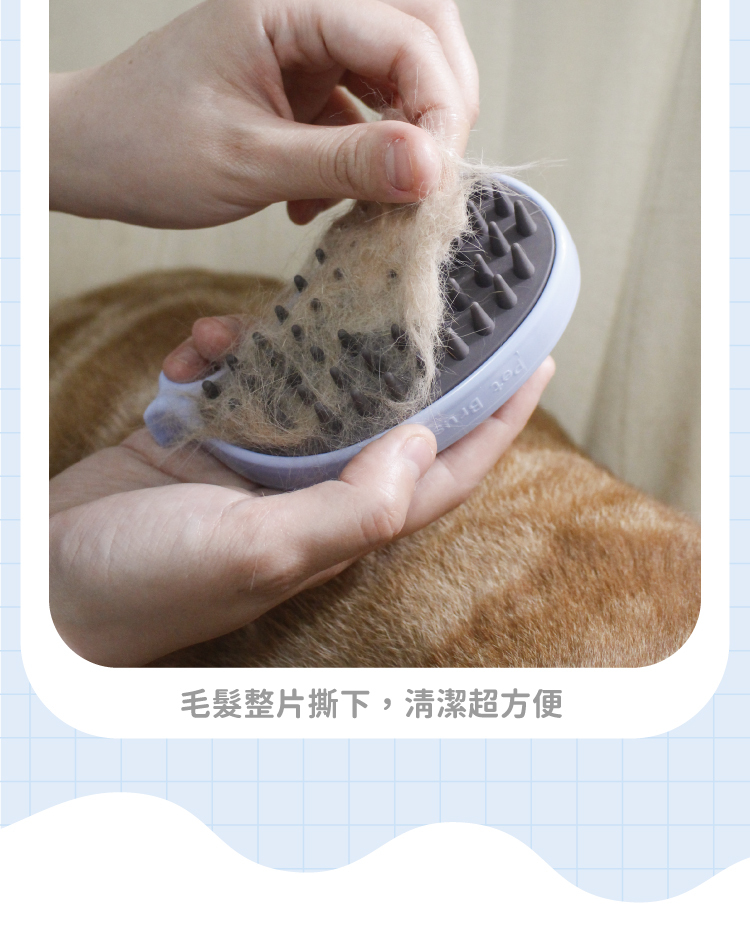 高效除毛,毛髮整片撕下,清潔超方便