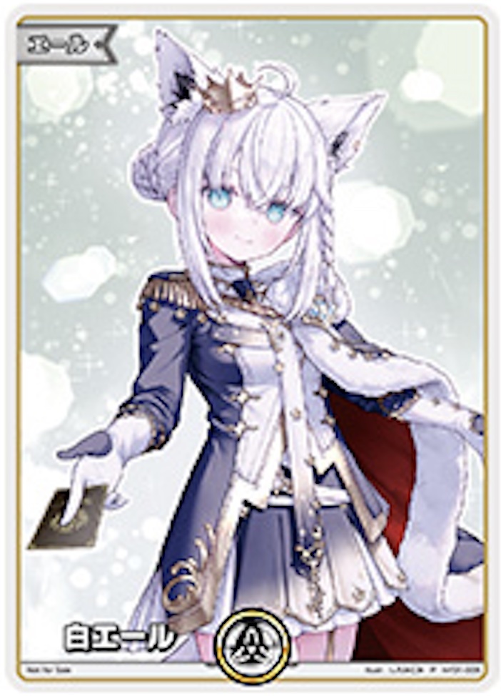 【hY01-005 P】白エール(白上フブキ/ SUPER EXPO 2025)