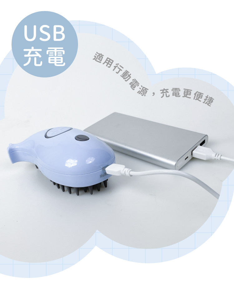 USB充電,適用行動電源,充電更便捷