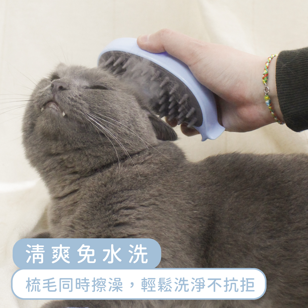 Shower 水氧噴霧式寵物乾洗按摩梳_附乾擦澡噴霧​