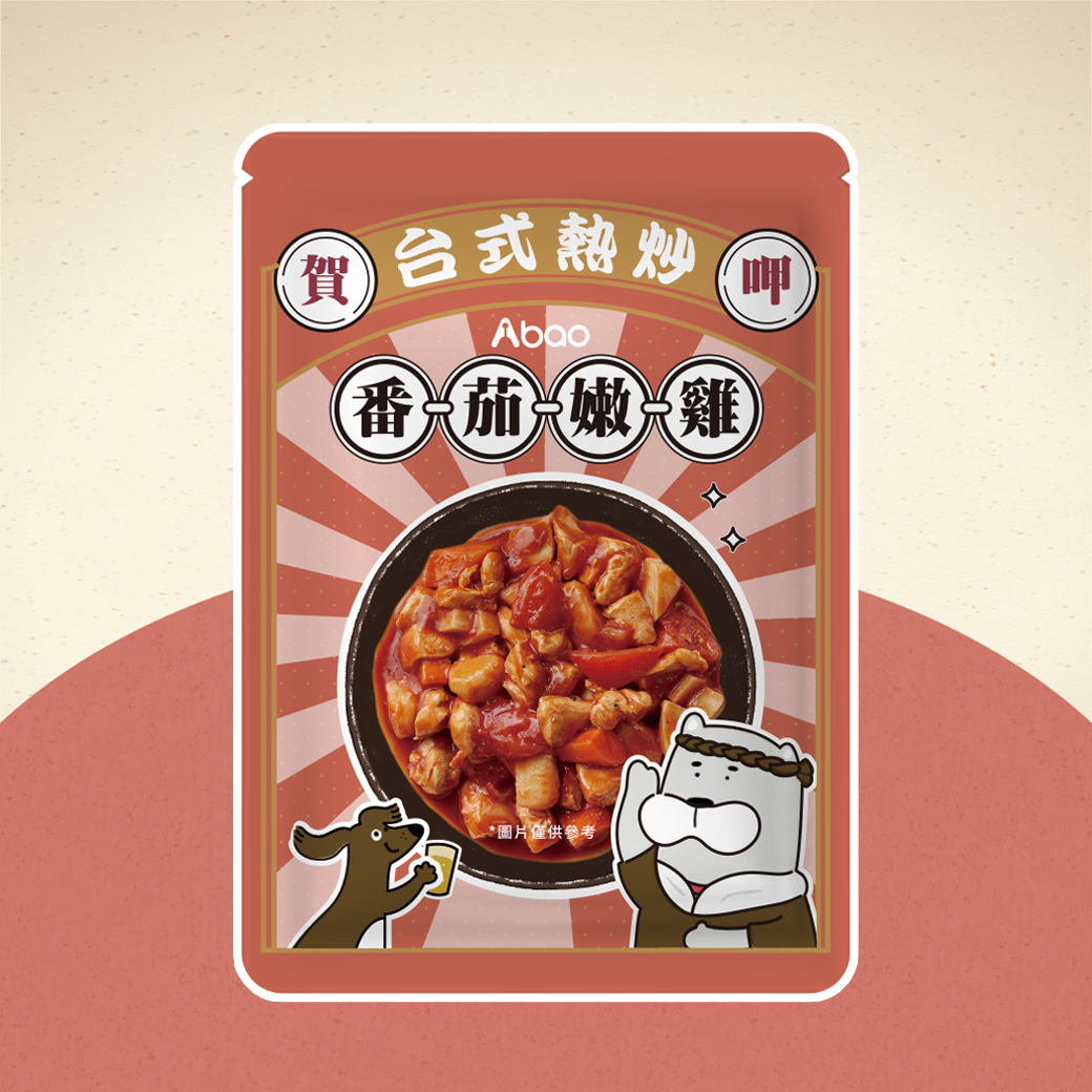 鮮食餐包 番茄嫩雞（環保包）