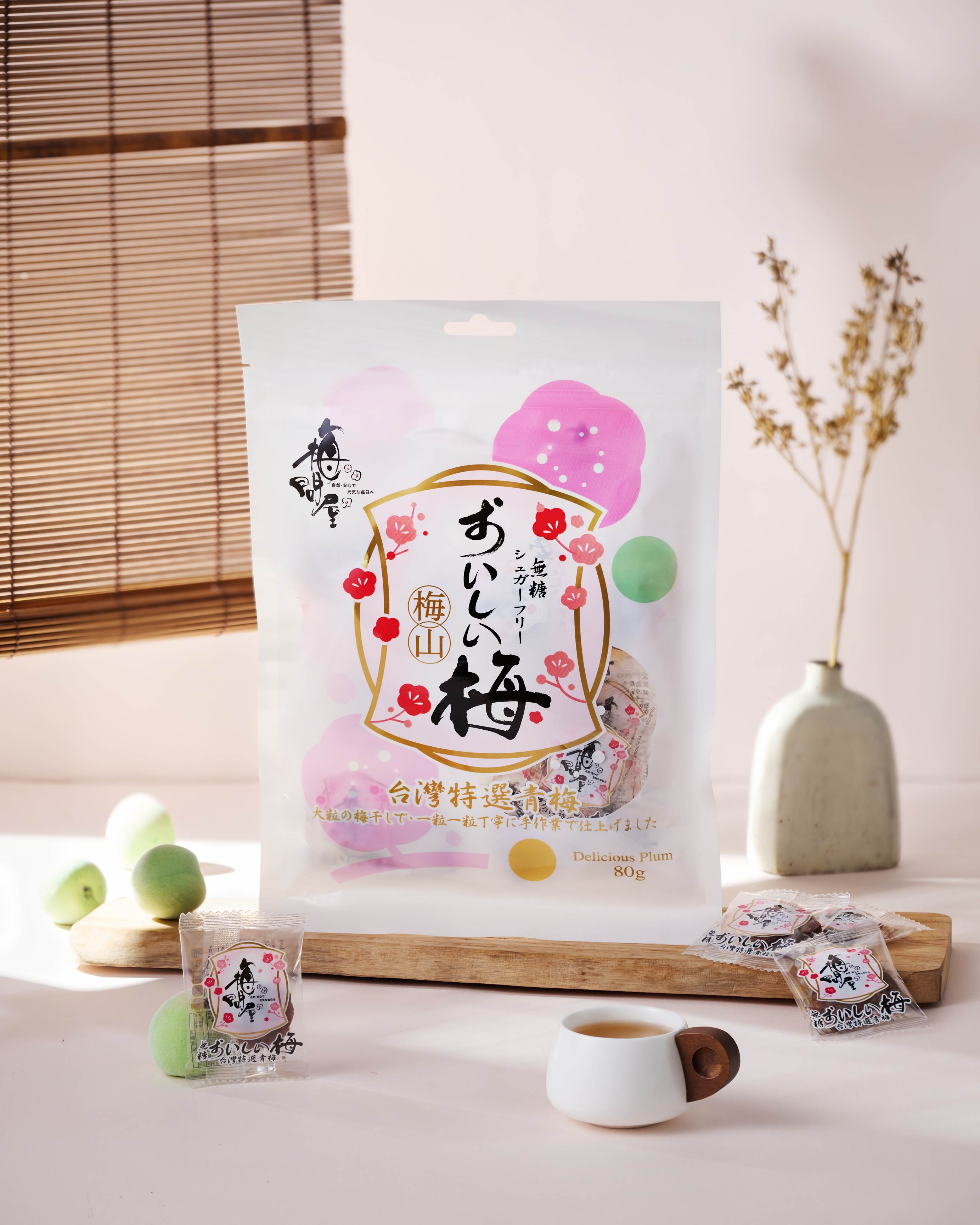 去籽好吃梅-袋裝80g