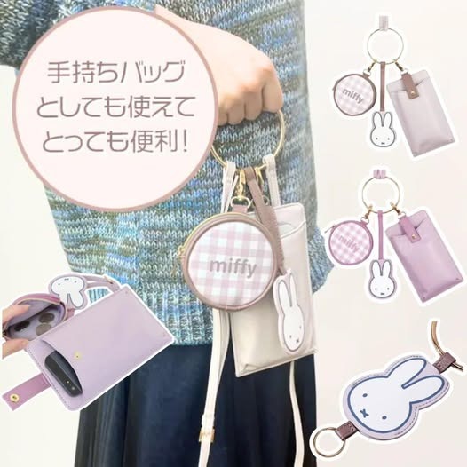 Miffy 零錢手機袋連揹帶 R664（1-2星期寄出）