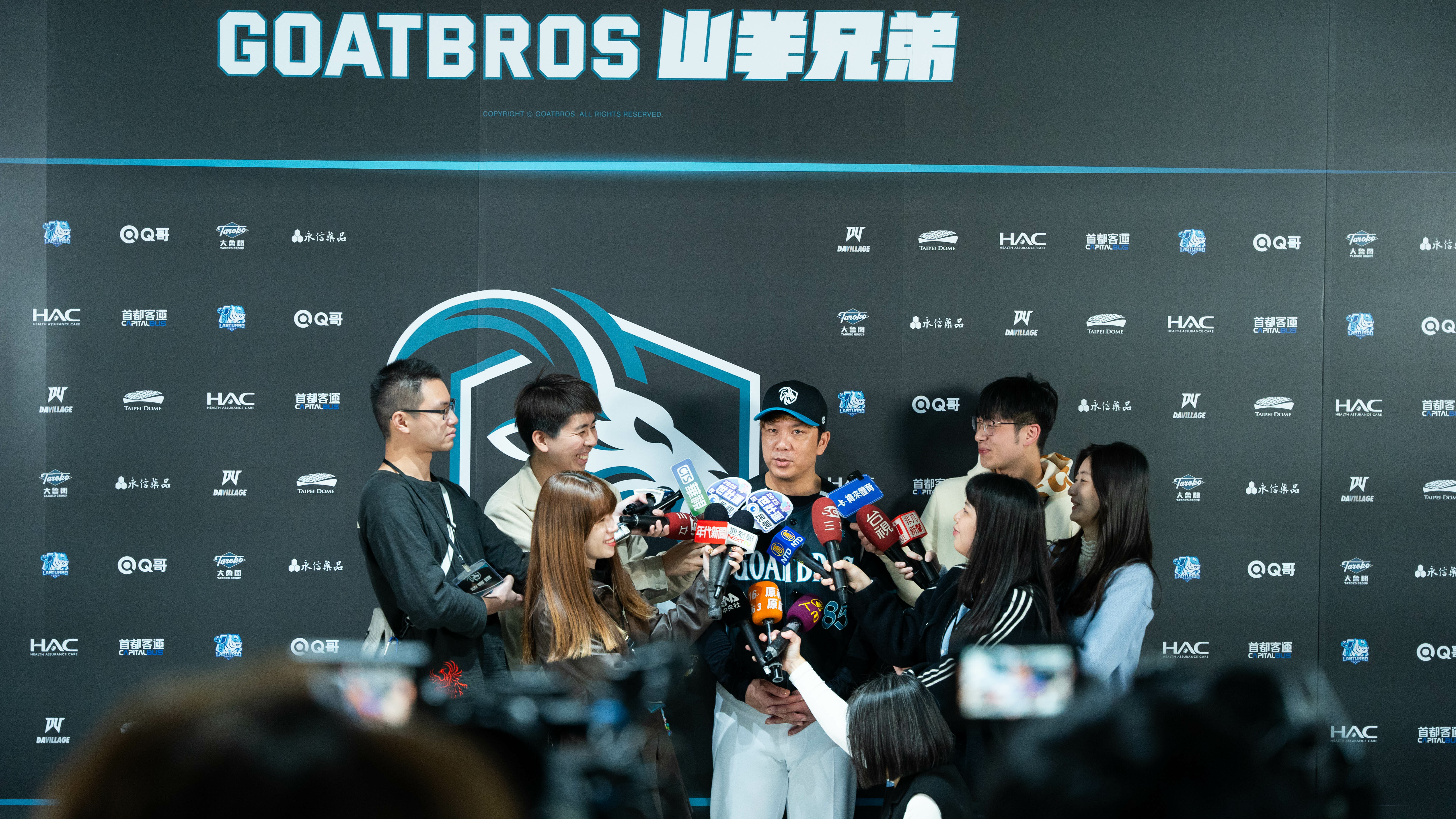 周思齊記者會