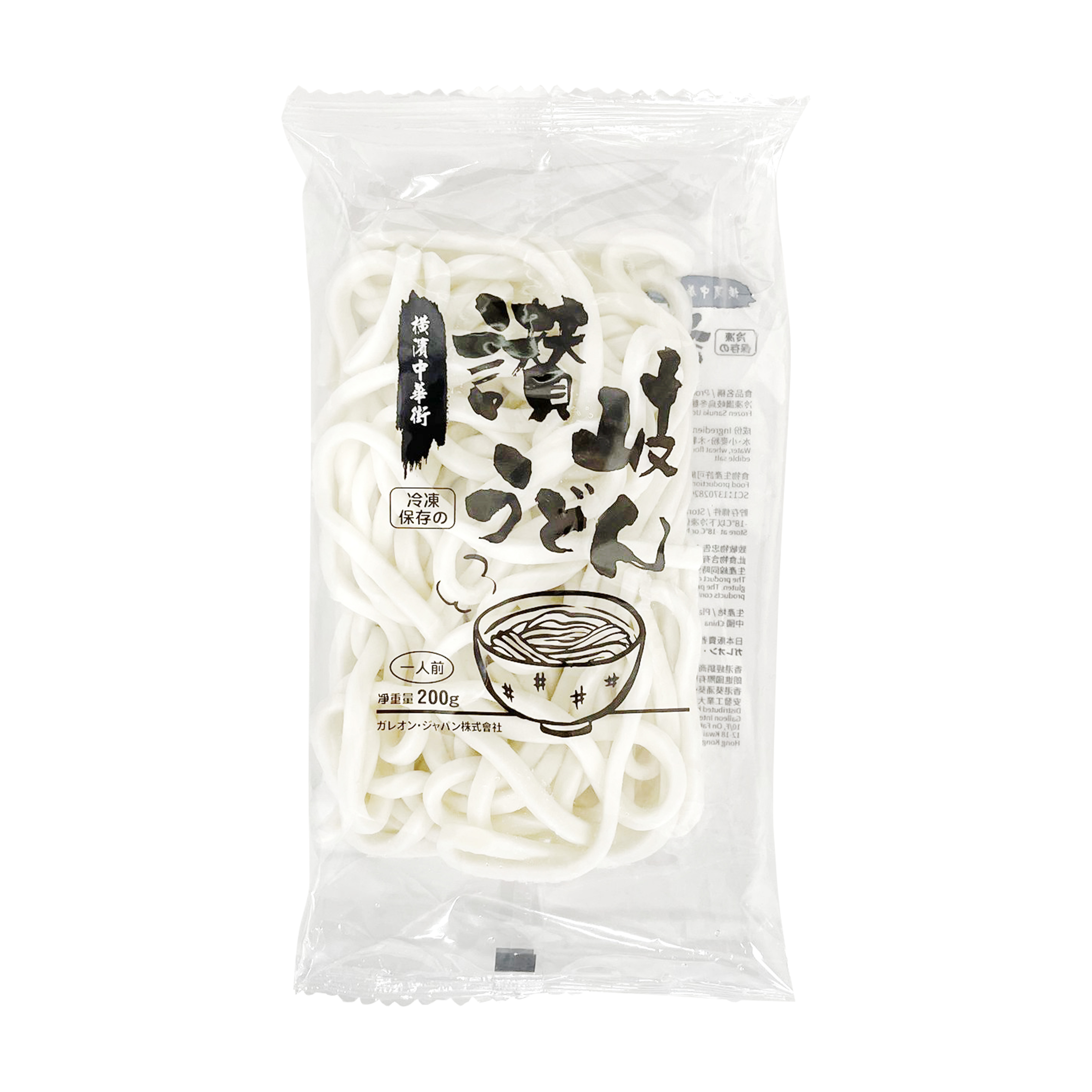 橫濱中華街急凍日式讚岐烏冬200g (獨立包裝)