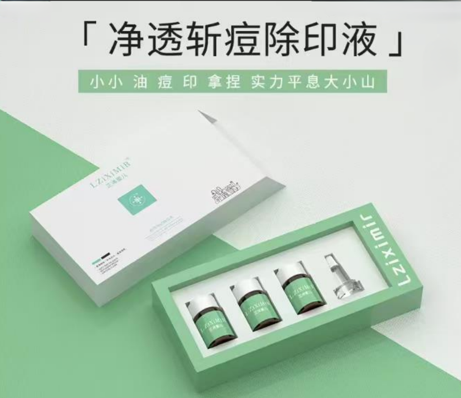 (限量20件)  UJ12 芷浠蜜兒搖搖淨顏精華乳（斬痘液）3mlx3瓶  (買一送一) $599 (EXP:2027/08/26)