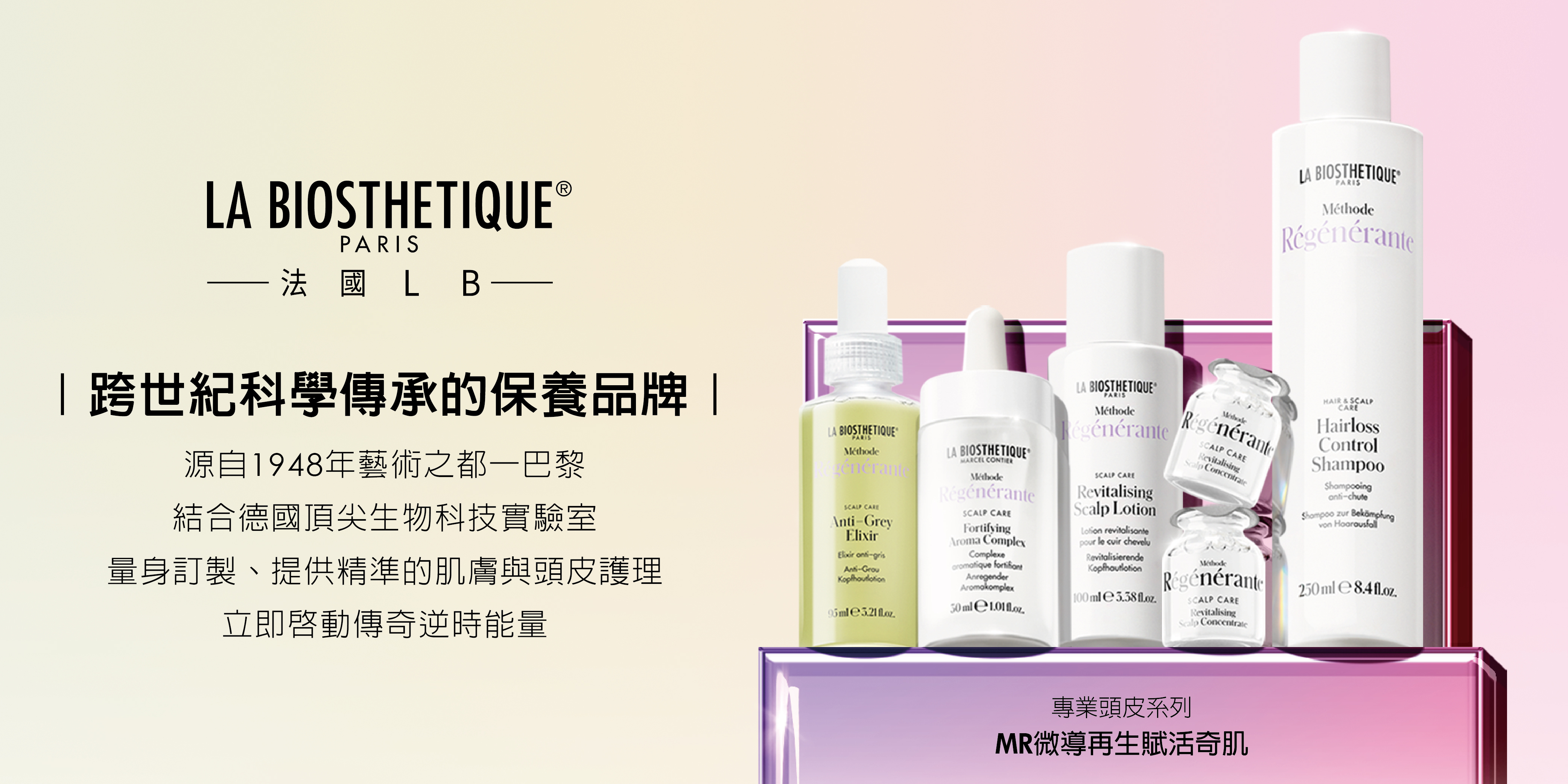 專業頭皮保養,德國原裝頭皮護理,天然頭皮保養品推薦,25~60歲最愛頭皮保養產品, 頭皮護理專家推薦團購, 適合全家使用的天然頭皮保養品, 大台北熱銷頭皮保養品團購, 台灣團購德國進口頭皮產品