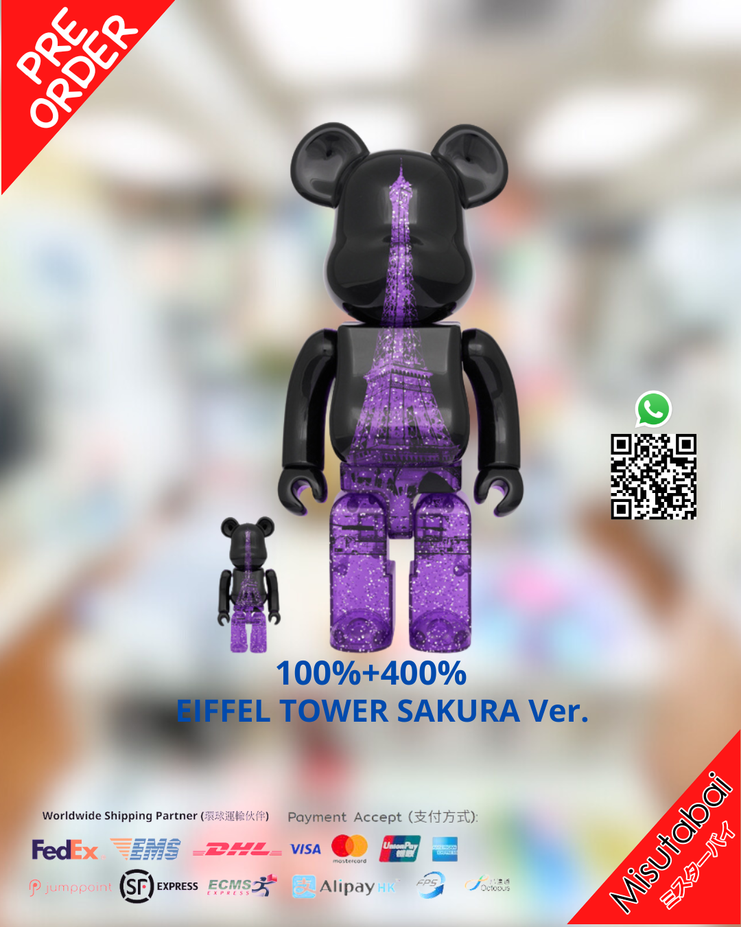100%+400% BE@RBRICK EIFFEL TOWER  SAKURA Ver.