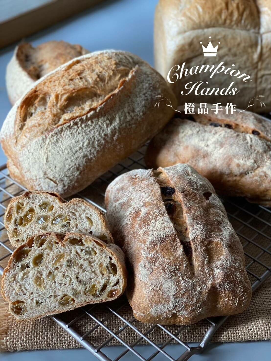 龔冠華：魯邦麵包課程 (第5班)