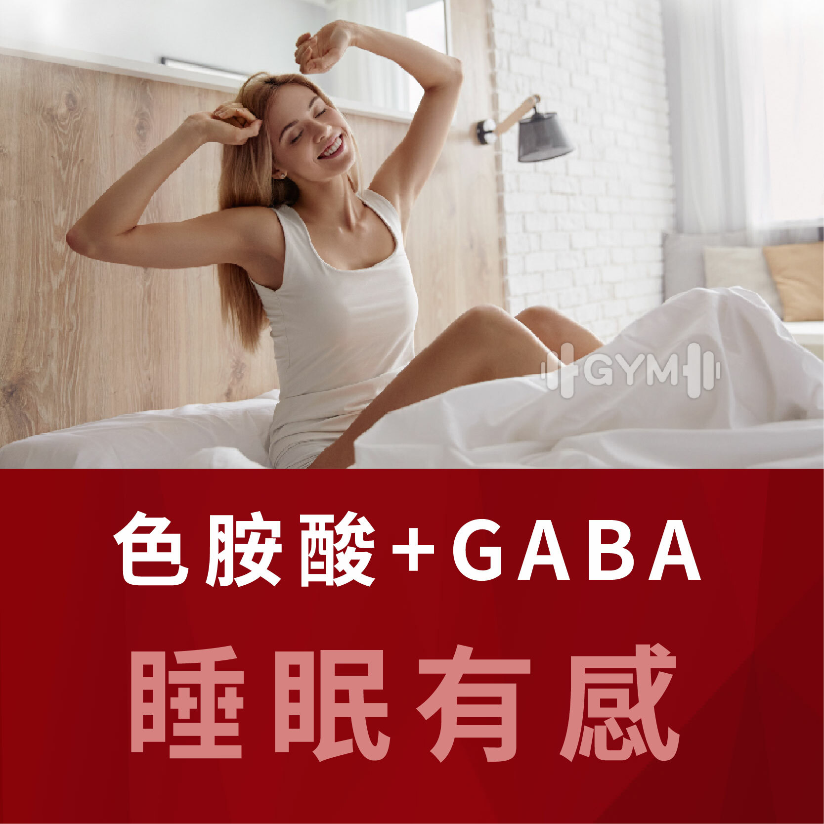 WiN 威特 酸櫻桃沖泡粉末