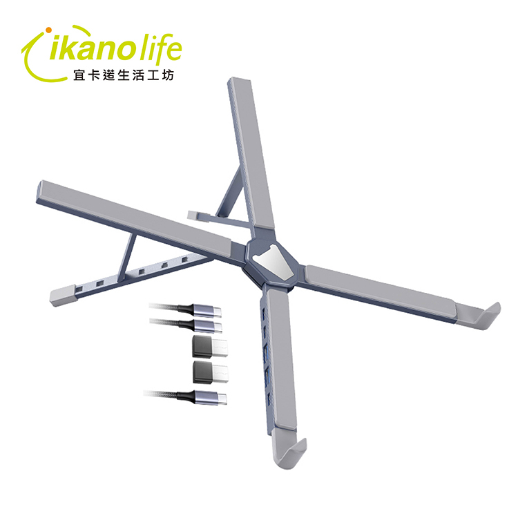 【ikanolife】XY1多功能電腦行動支架5合1_附多合一高速傳輸線