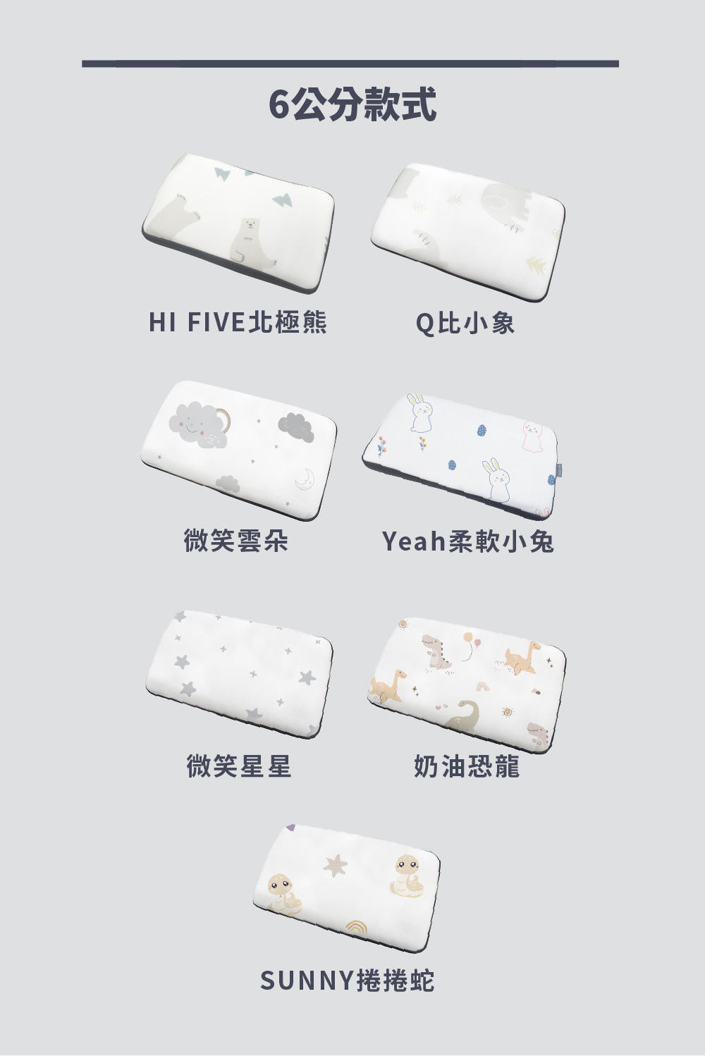 露營枕花色
