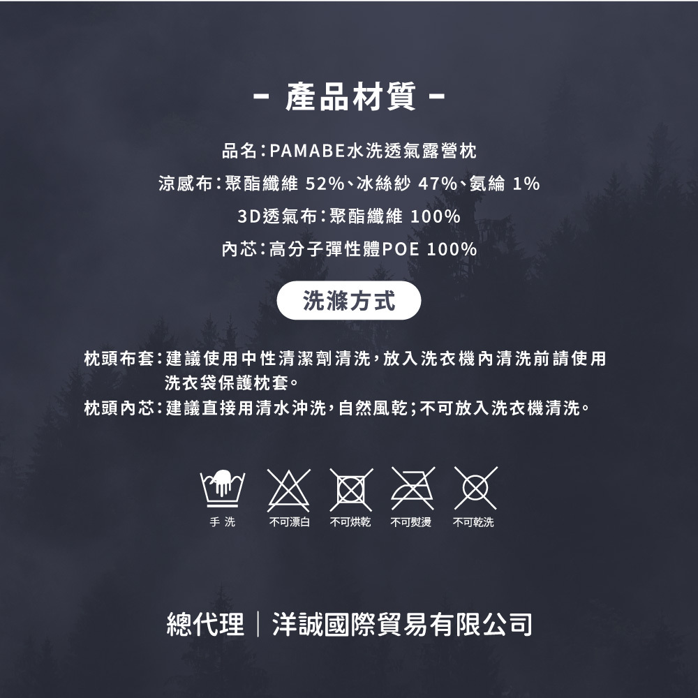 露營枕頭產品資訊