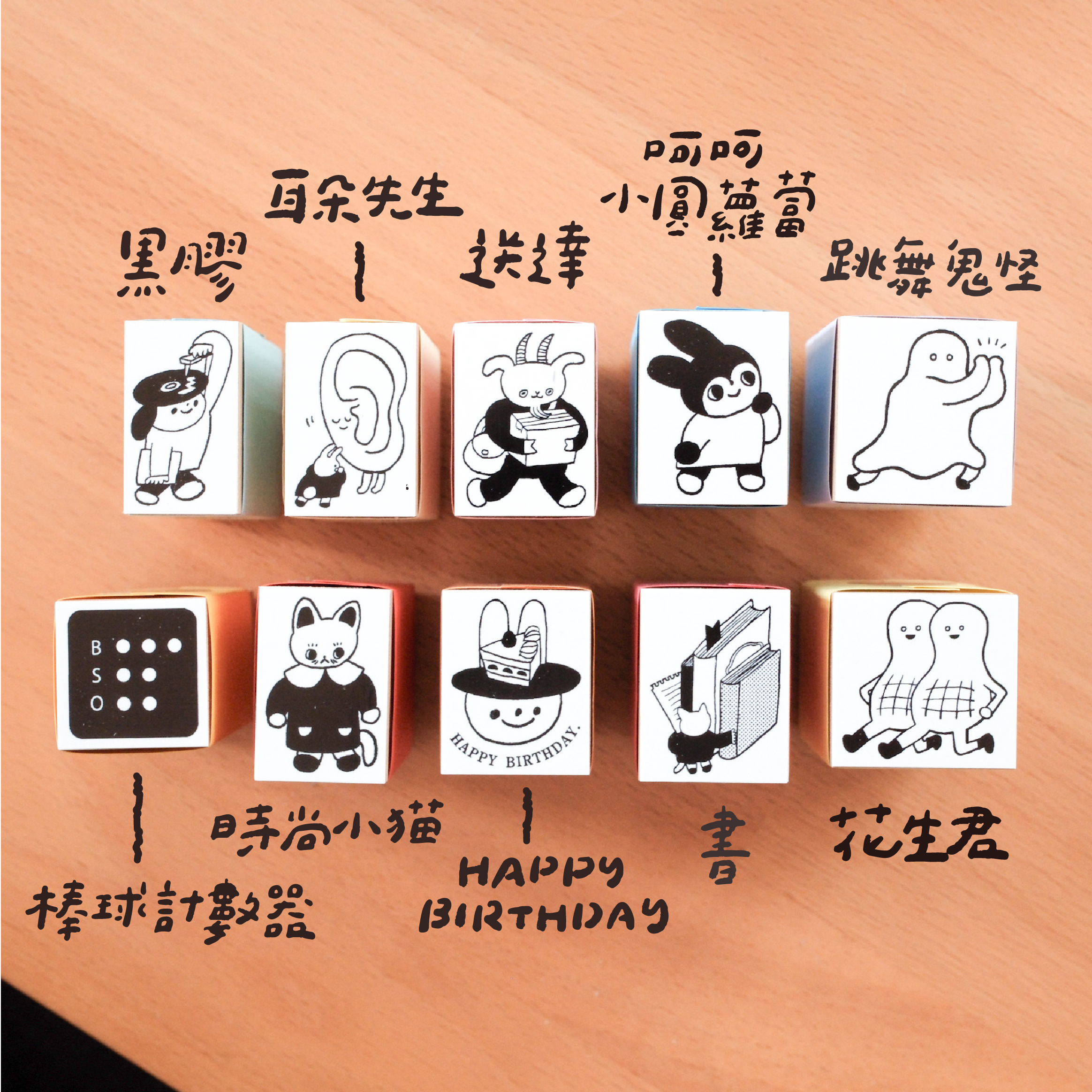 SYAMO Stamp木製長柄印章／2025大祭典／10款