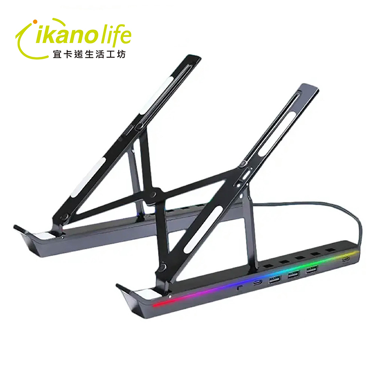 【ikanolife】X15幻彩電腦行動支架_HUB集線器