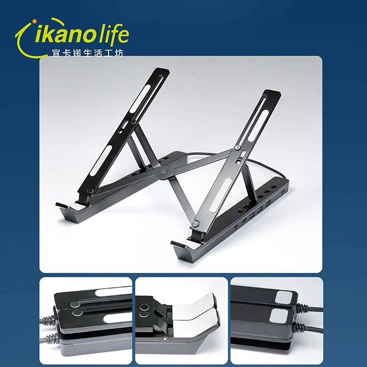 【ikanolife】X15幻彩電腦行動支架_HUB集線器