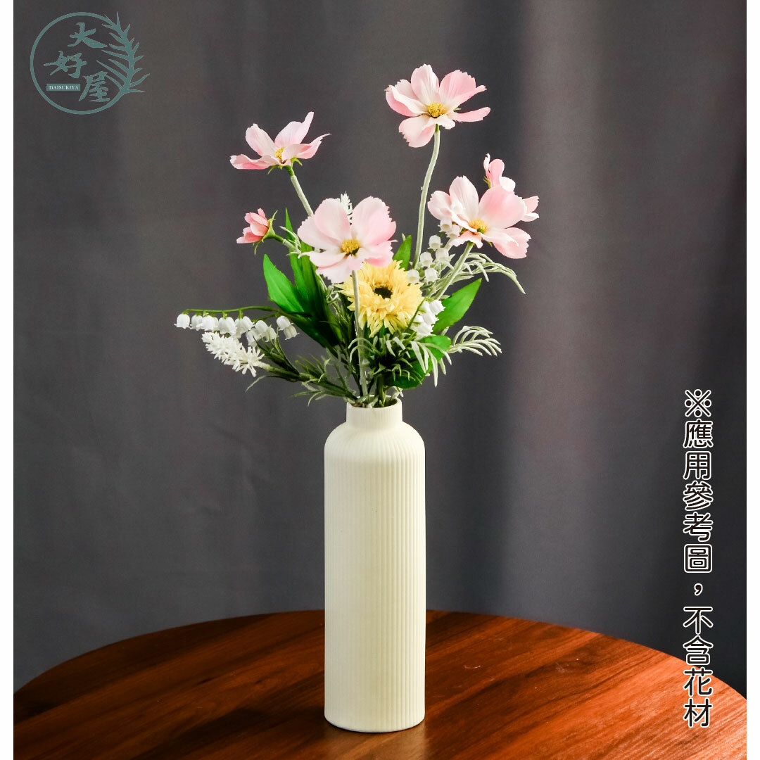 北歐風陶瓷花瓶