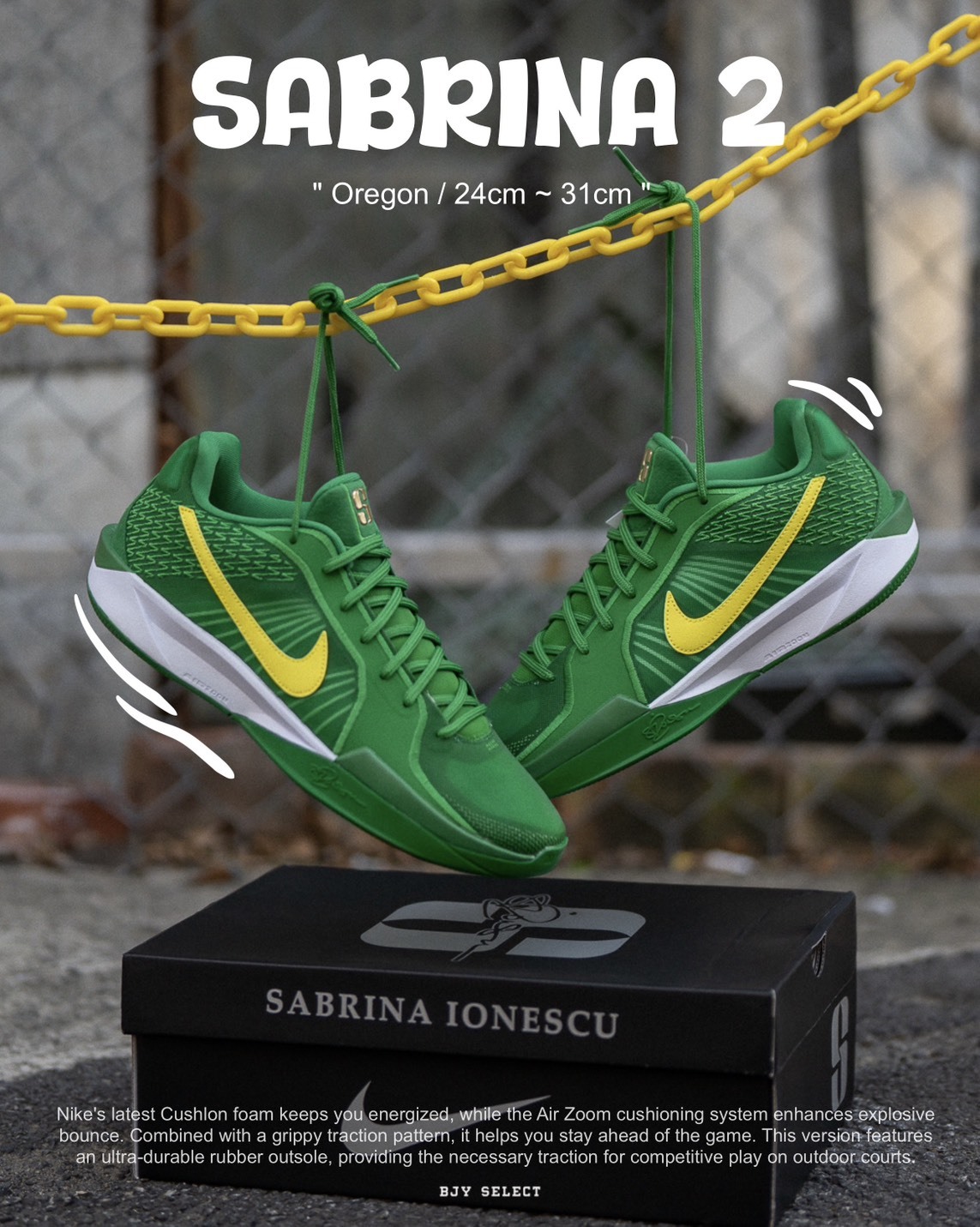 #代購 Nike Sabrina 2 EP Oregon 奧勒岡鴨 簽名 實戰籃球鞋 HQ4345-300 綠黃