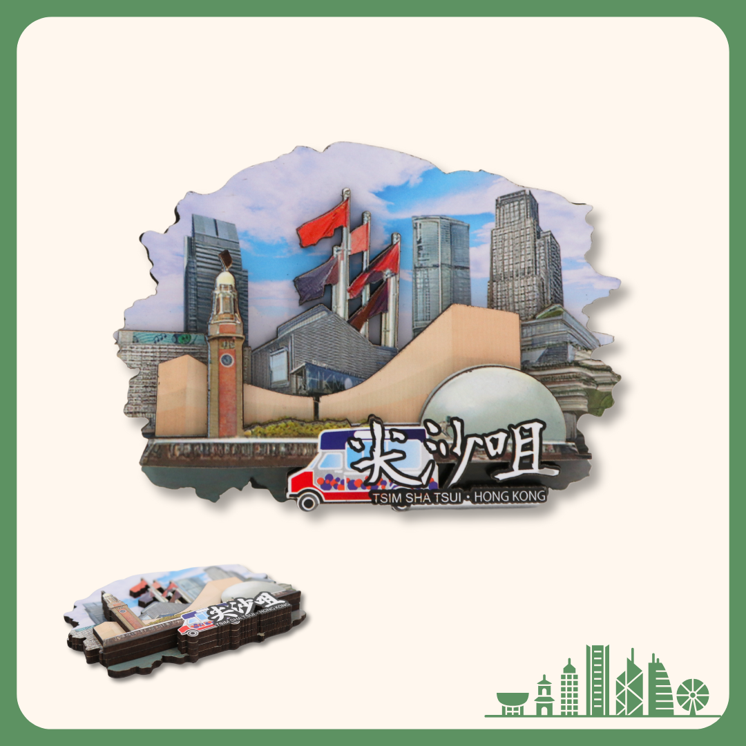 Hong Kong Magnet - Tsim Sha Tsui