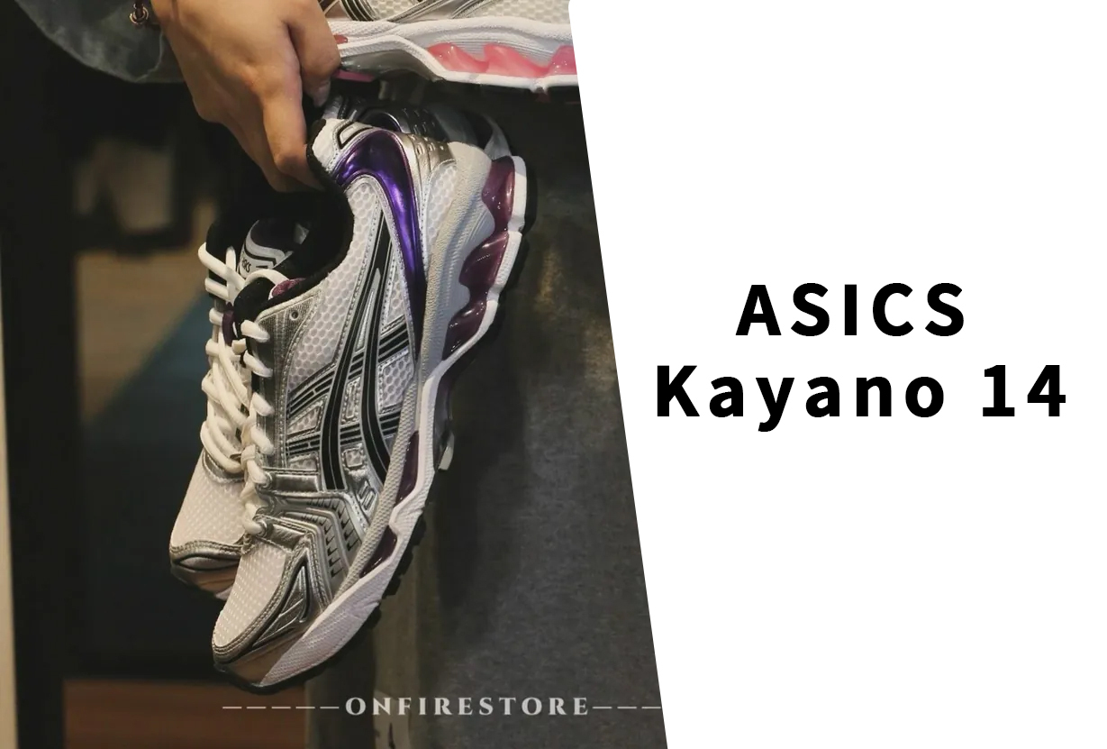 ASICS Kayano 14