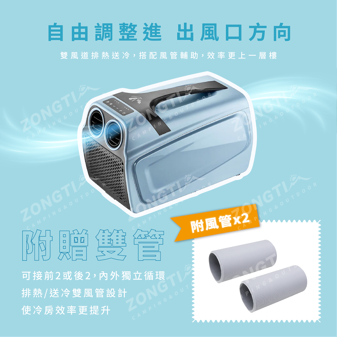 【JUZ COOL艾比酷】手提移動式冷氣 JUZ-500【贈收納袋】