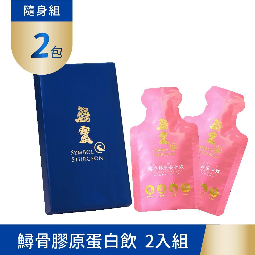 常溫-鱘骨膠原蛋白飲 50ml 2包