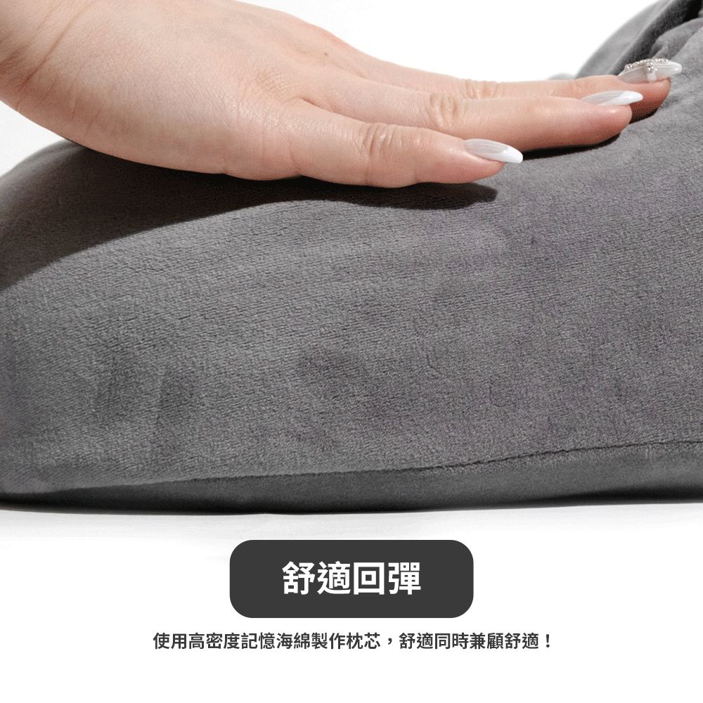 記憶枕,U型枕,連帽U型枕,旅行頸枕,折疊頸枕,隔光帽頸枕,隱藏拉鍊枕,記憶海綿枕,可拆洗頸枕,靠枕,頸部支撐枕,機能頸枕,輕巧收納枕,旅遊,出遊,出國必備,頸枕