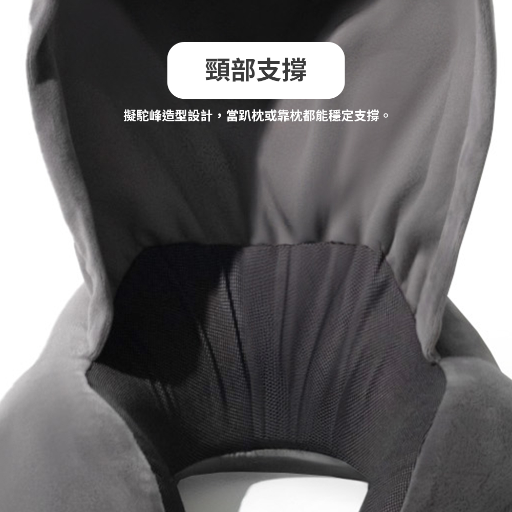 記憶枕,U型枕,連帽U型枕,旅行頸枕,折疊頸枕,隔光帽頸枕,隱藏拉鍊枕,記憶海綿枕,可拆洗頸枕,靠枕,頸部支撐枕,機能頸枕,輕巧收納枕,旅遊,出遊,出國必備,頸枕