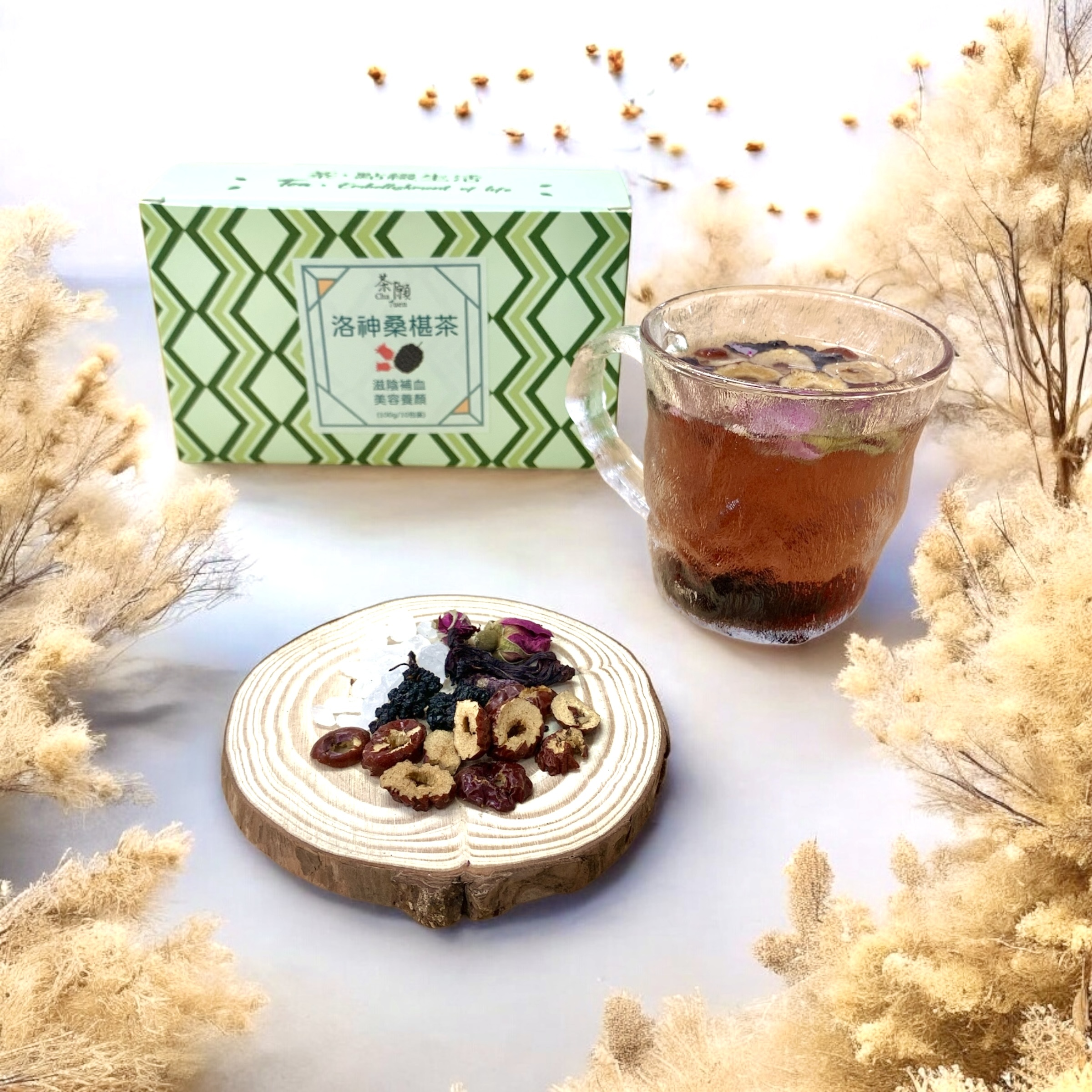 Cha Yuen Roselle Mulberry Tea (10 packs)