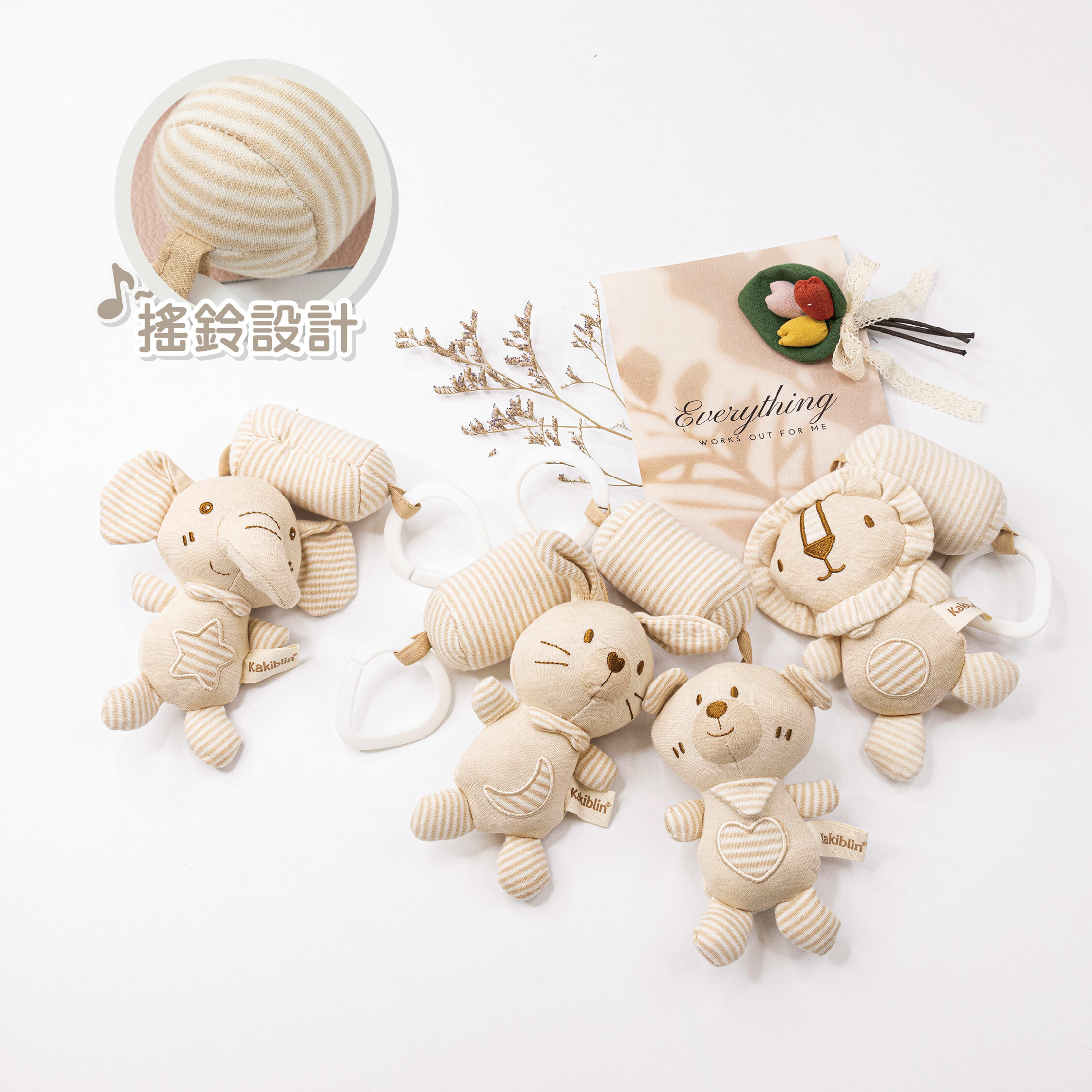 【JS0317】動物園安撫玩具&搖鈴＊四款