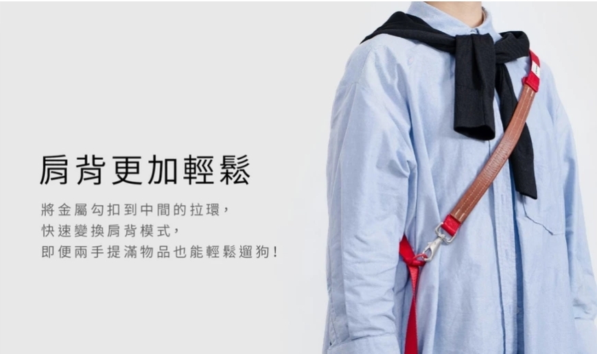 SPUTNIK︱ Explore 寵物胸背帶