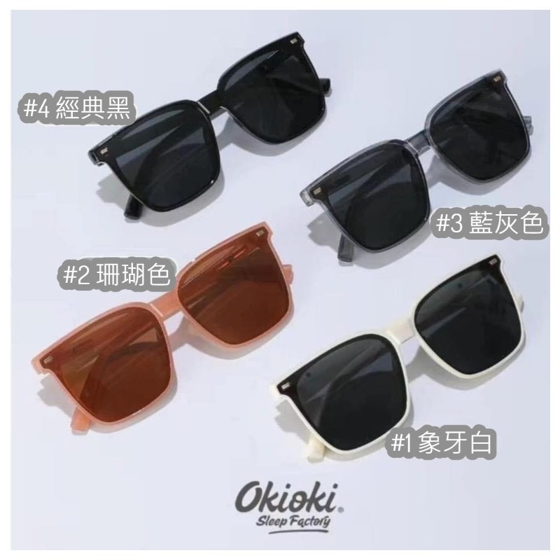 紐西蘭🇳🇿Okioki 偏光太陽眼鏡 四色可選